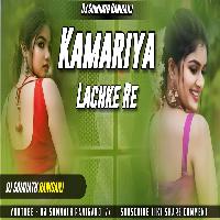 Kamariya lachke Re Singh Bajna Mix Dj Somnath Raniganj